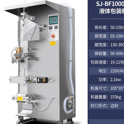 acheter Machine de remplissage liquide facile à utiliser avec une capacité de 220V de 1000/2000/4000 BPH online manufacture